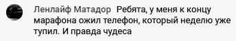 Пример оживления обыденных вещей через осознанность.